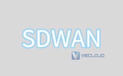 sdwan和sdn：sdh-wan解决方案