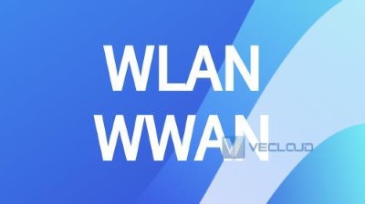 WLAN与WWAN详细介绍