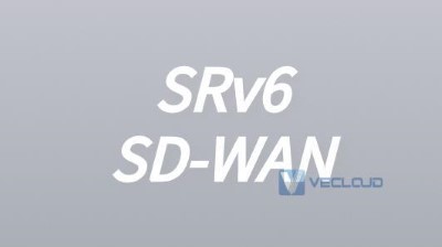 SRv6和SD-WAN应紧密结合