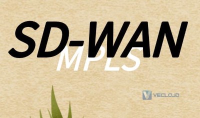 SD-WAN是新的MPLS吗？