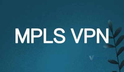 MPLS VPN网络在企业网中应用的益处