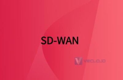 如何选择正确的SD-WAN解决方案?