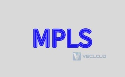 企业网络专线，MPLS-VPN，SD-WAN，广域网