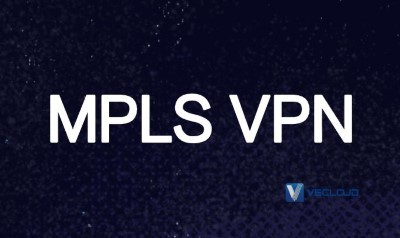 mpls 怎么使用?应该使用MPLS 组网吗?