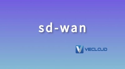 MPLS与sdwan的区别