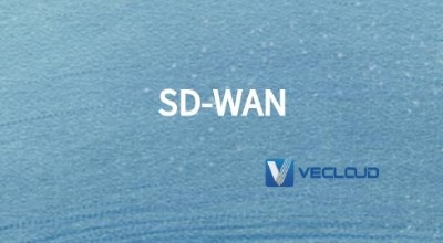 多云趋势下，企业广域网组建纷纷转向SD-WAN方案