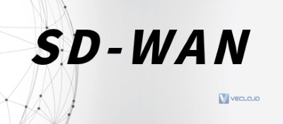 公司内部WAN广域网挑战及机遇