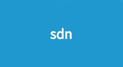 软件定义网络SDN的特征是什么