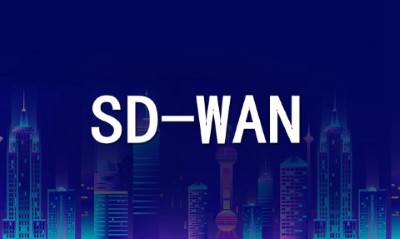 为什么您的企业需要SD WAN?