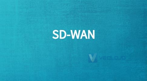 SD-WAN需要新的安全规则