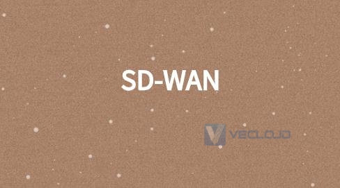 SD-WAN的四个实际用例