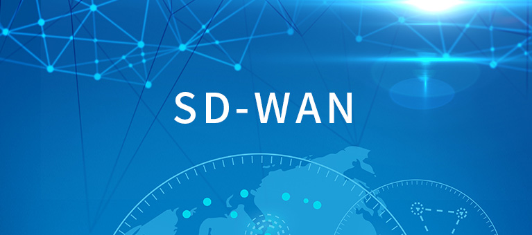 sdwan针对传统企业网络面临的诸多挑战
