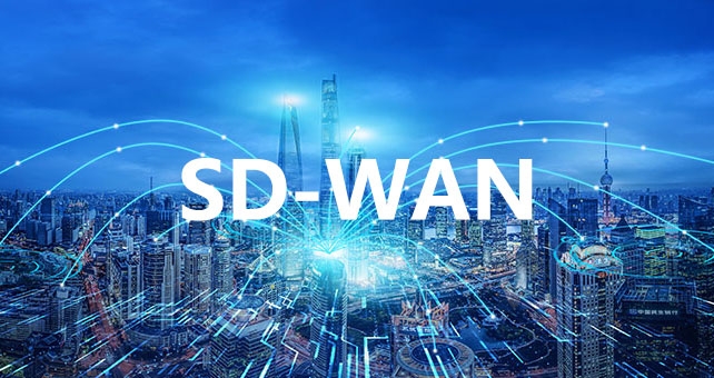 SD-WAN网络的核心技术是什么？