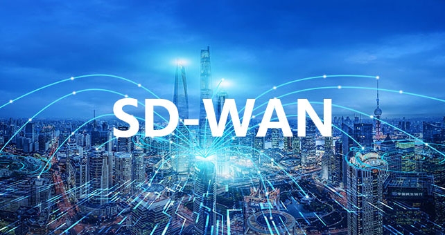 SD-WAN组网：企业云化转型的重要组成部分