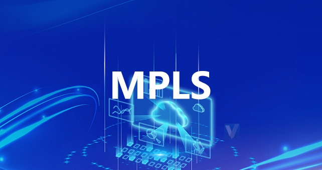 MPLS专线：企业通信的高效连接方式
