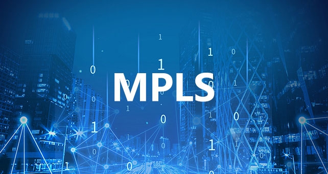 MPLS专线：企业级通信的最佳选择
