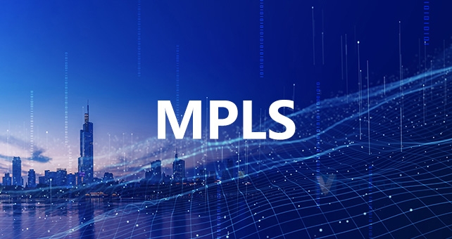 MPLS专线：为企业提供可视化网络管理平台