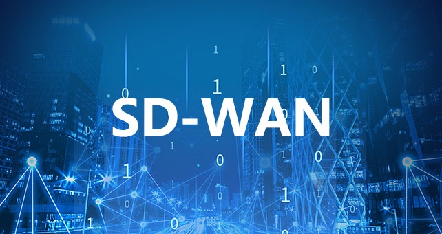 SD-WAN与传统WAN的区别是什么？