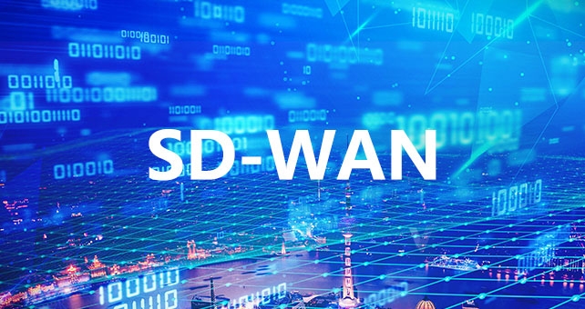 SD-WAN网络的实施流程是什么？