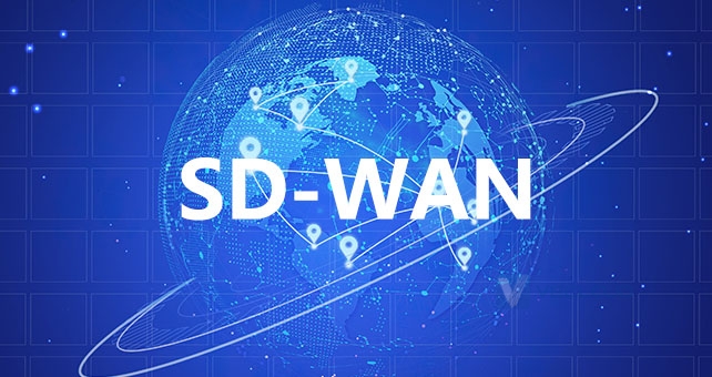 SD-WAN如何提高网络的可靠性和性能？